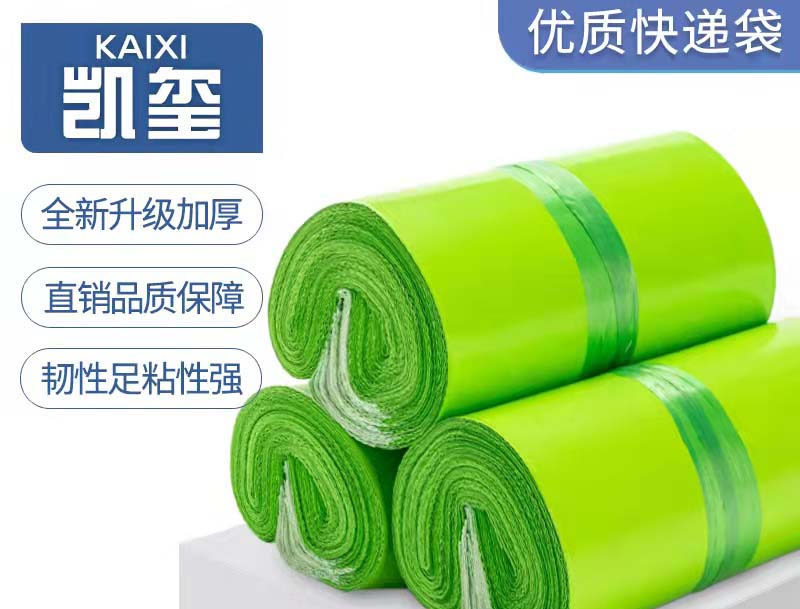 竹溪果绿色快递袋批发