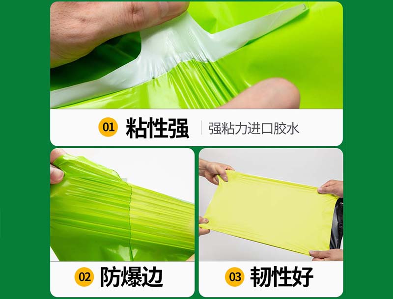 竹溪果绿色快递袋-04