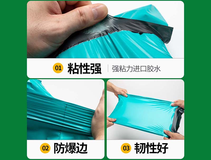 竹溪绿色快递袋-02