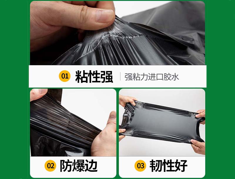 竹溪黑色快递袋-04